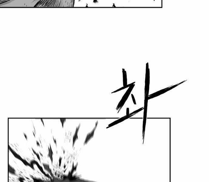 Sát Thủ Anh Vũ Chương 79 trang 182