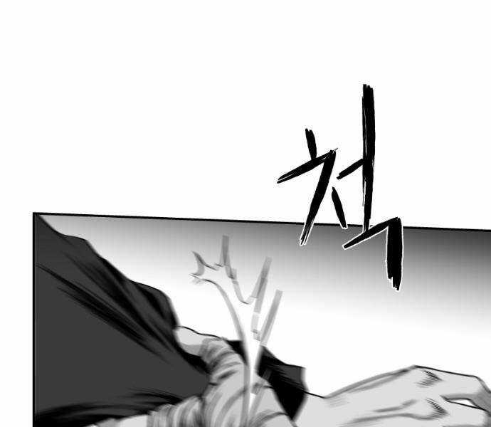 Sát Thủ Anh Vũ Chương 79 trang 184