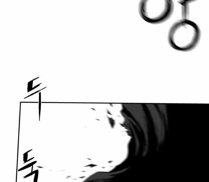 Sát Thủ Anh Vũ Chương 79 trang 189