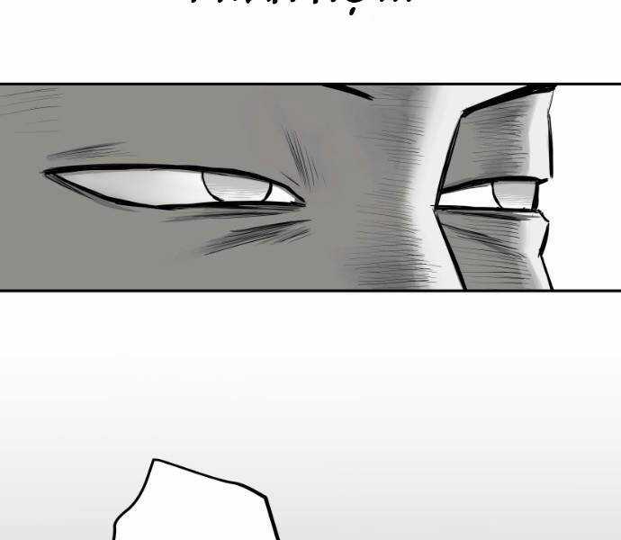 Sát Thủ Anh Vũ Chương 79 trang 49