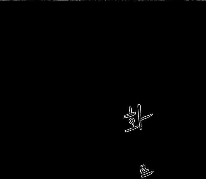 Sát Thủ Anh Vũ Chương 79 trang 52