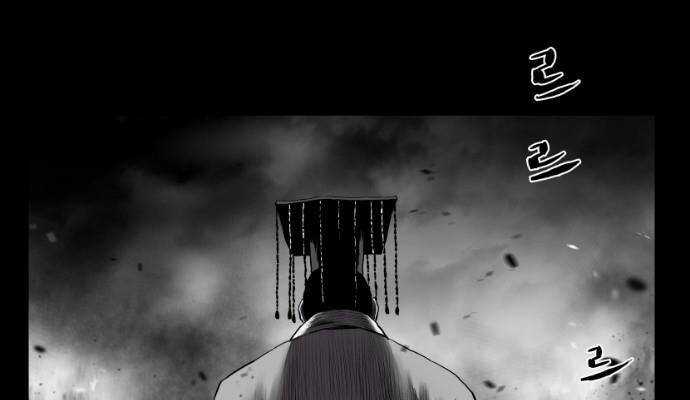 Sát Thủ Anh Vũ Chương 79 trang 53