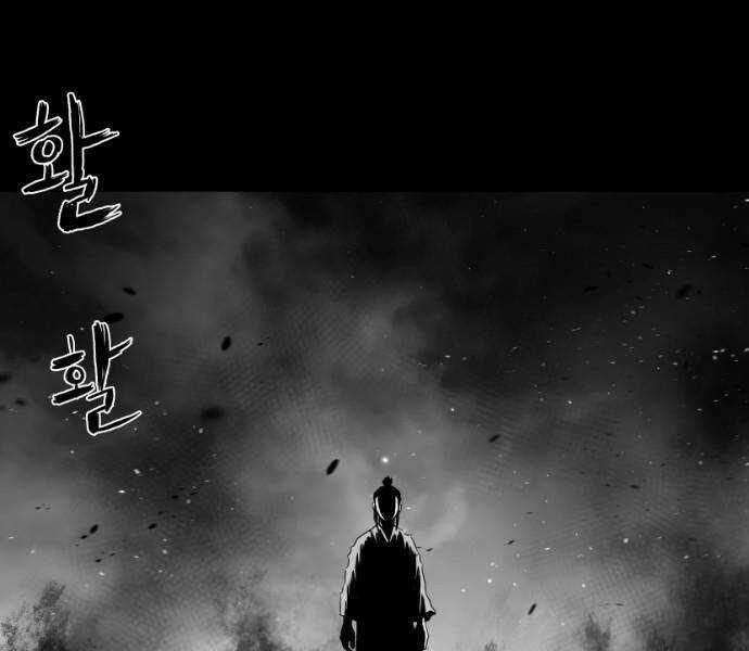 Sát Thủ Anh Vũ Chương 79 trang 57