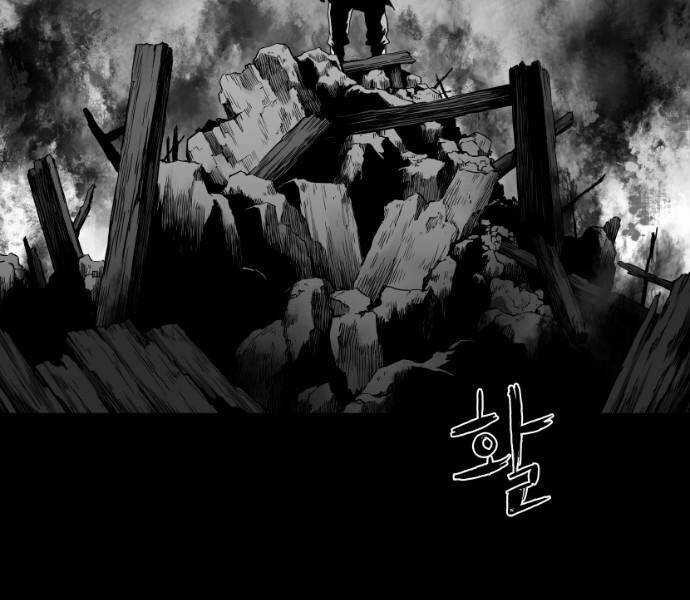 Sát Thủ Anh Vũ Chương 79 trang 58