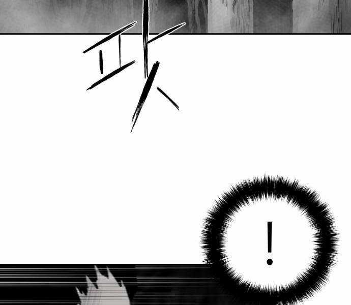 Sát Thủ Anh Vũ Chương 79 trang 78