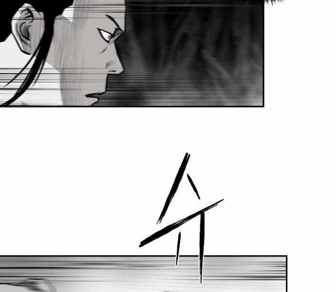 Sát Thủ Anh Vũ Chương 79 trang 79