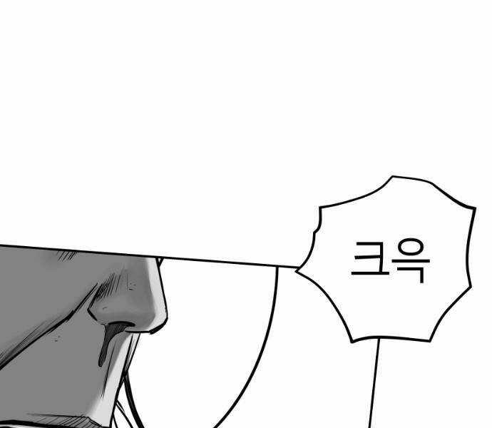 Sát Thủ Anh Vũ Chương 79 trang 8