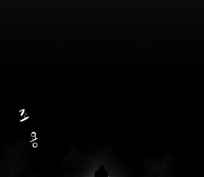 Sát Thủ Anh Vũ Chương 79 trang 88