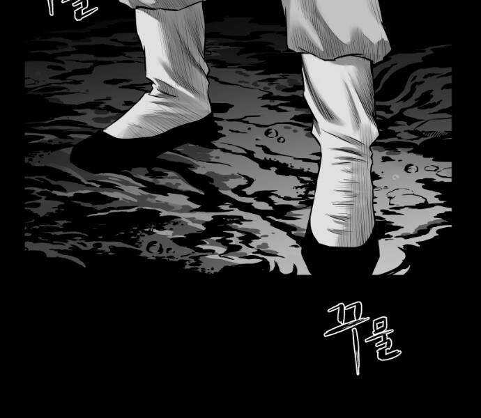 Sát Thủ Anh Vũ Chương 79 trang 96