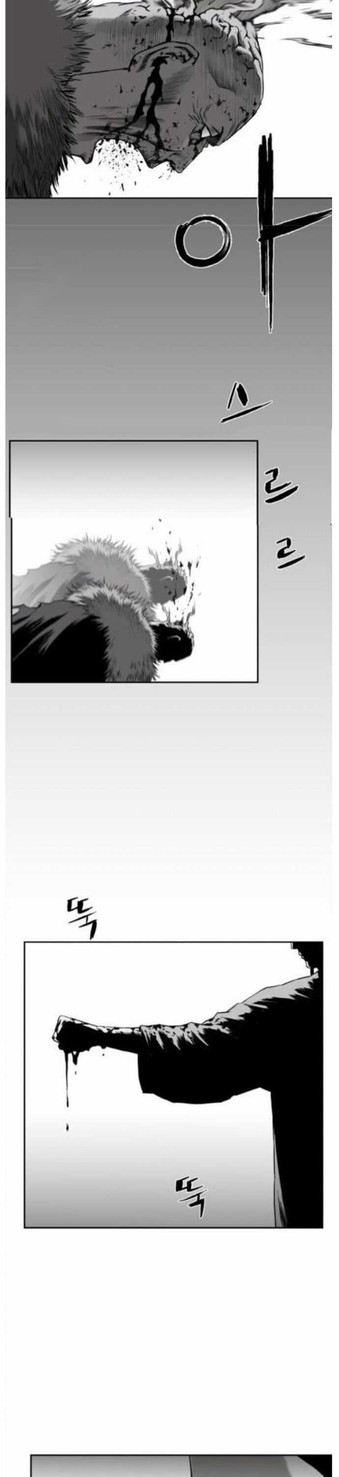 Sát Thủ Anh Vũ Chương 81 trang 31