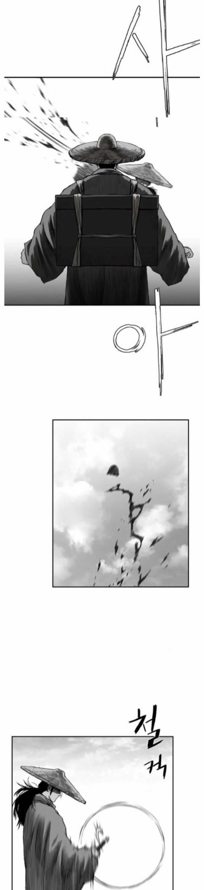 Sát Thủ Anh Vũ Chương 82 trang 25