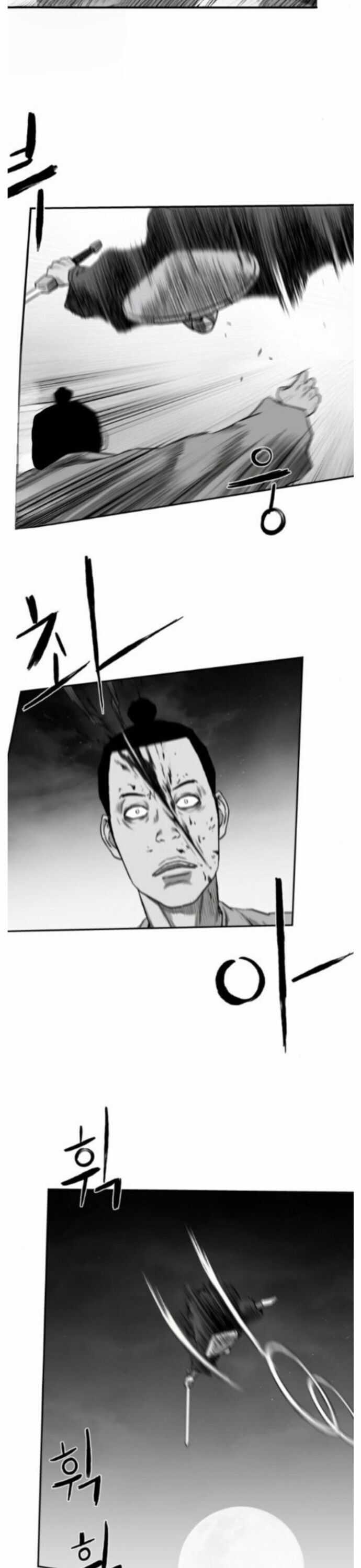 Sát Thủ Anh Vũ Chương 82 trang 34