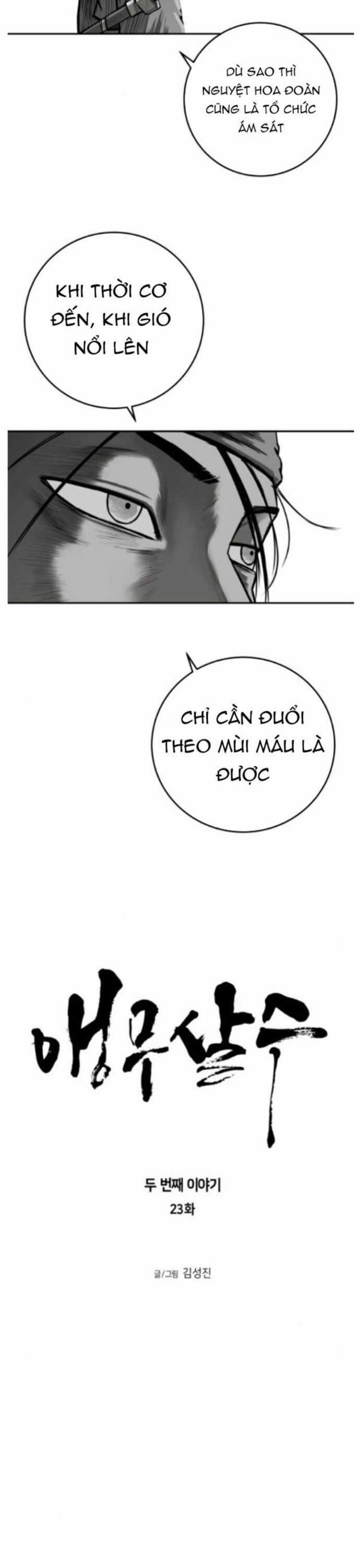 Sát Thủ Anh Vũ Chương 82 trang 9