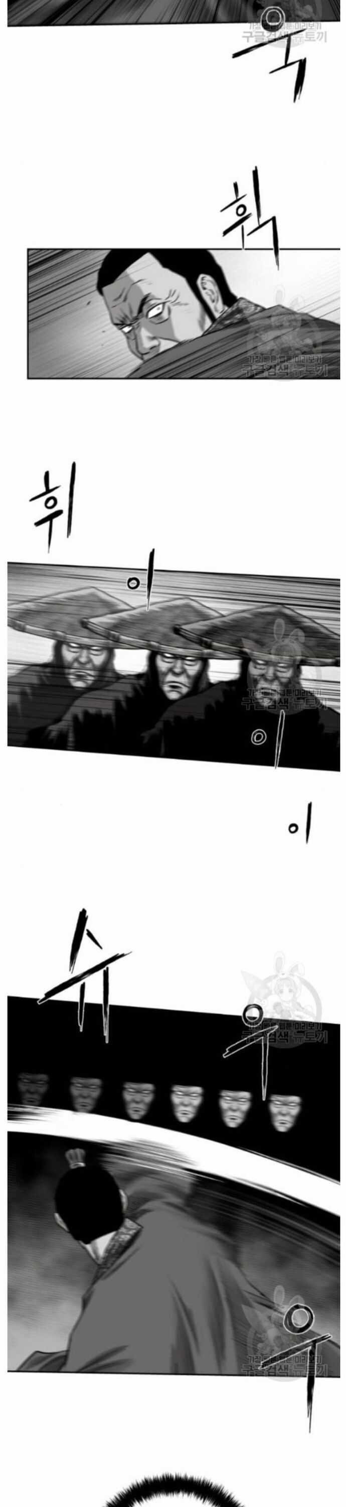 Sát Thủ Anh Vũ Chương 83 trang 11