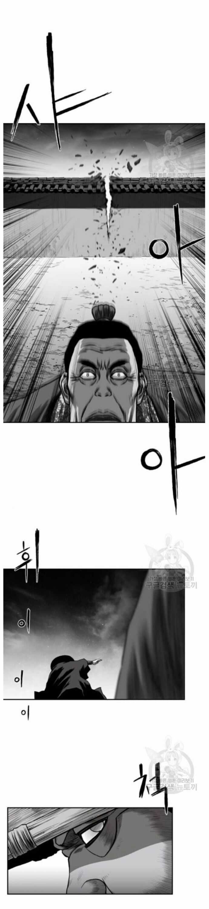 Sát Thủ Anh Vũ Chương 83 trang 19