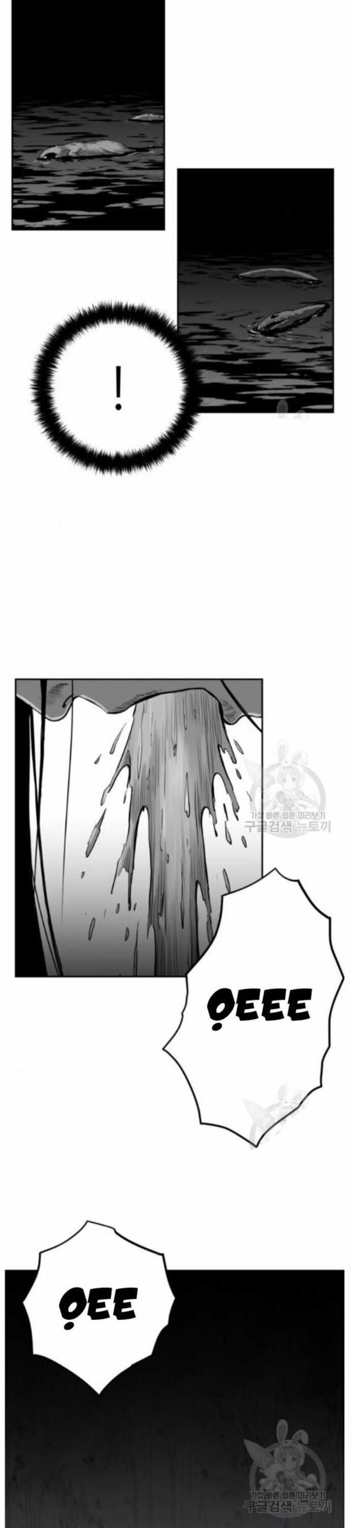 Sát Thủ Anh Vũ Chương 83 trang 27