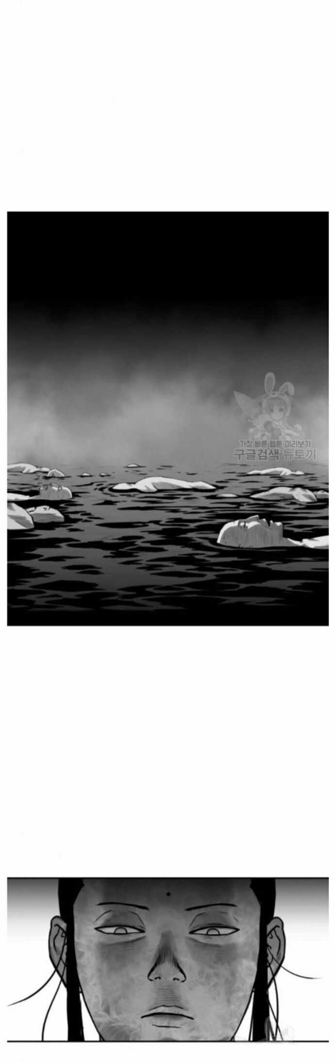 Sát Thủ Anh Vũ Chương 83 trang 36