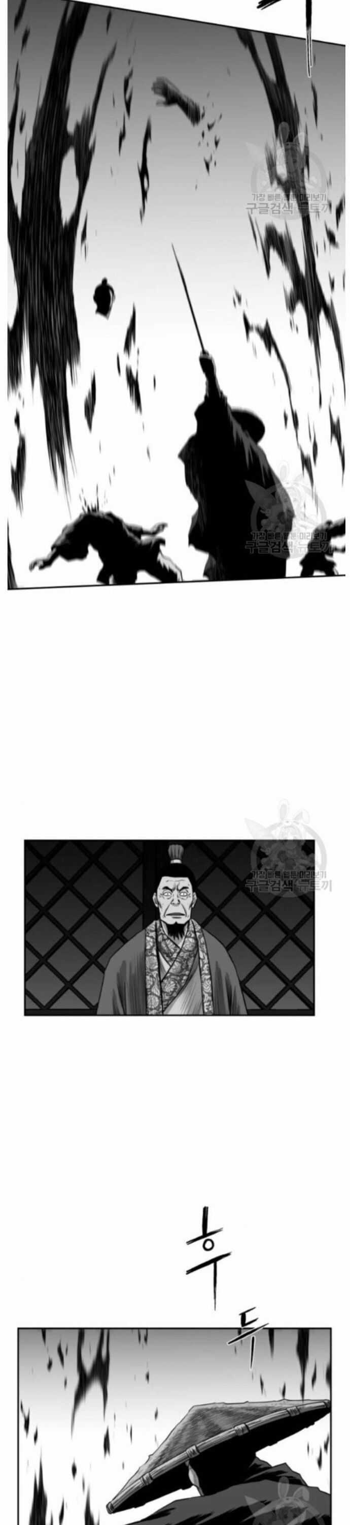 Sát Thủ Anh Vũ Chương 83 trang 6