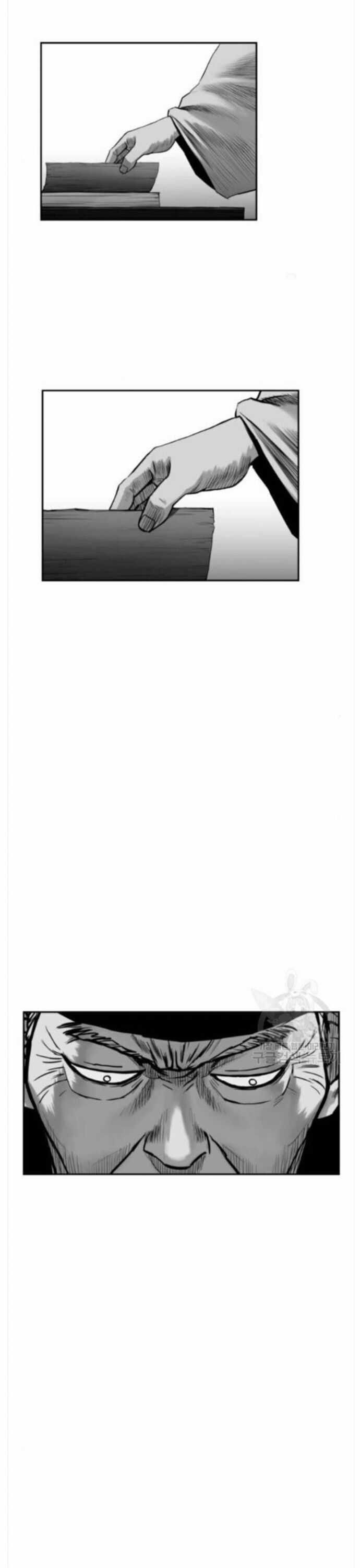 Sát Thủ Anh Vũ Chương 84 trang 14