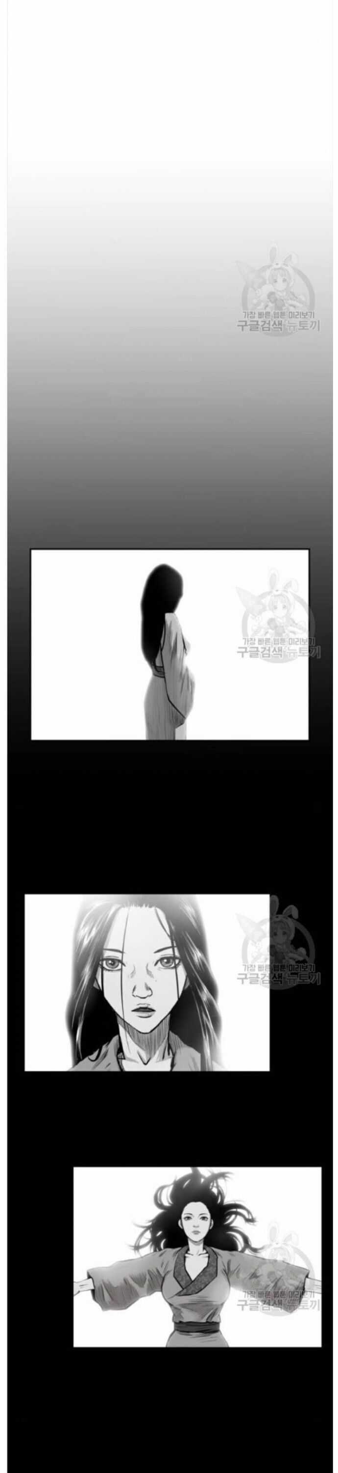 Sát Thủ Anh Vũ Chương 84 trang 15