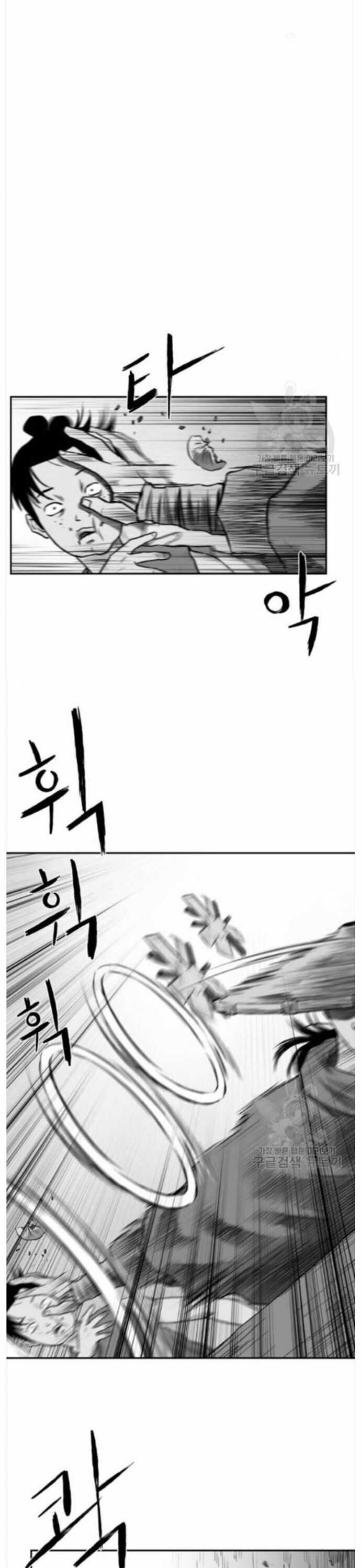 Sát Thủ Anh Vũ Chương 84 trang 25