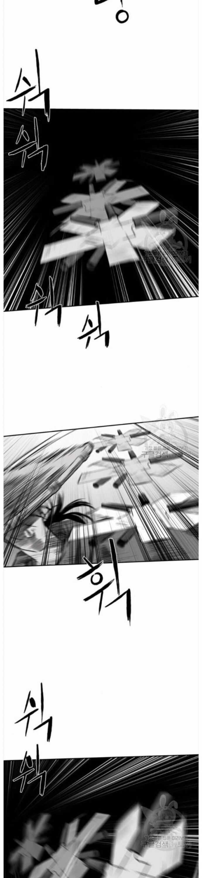 Sát Thủ Anh Vũ Chương 84 trang 27