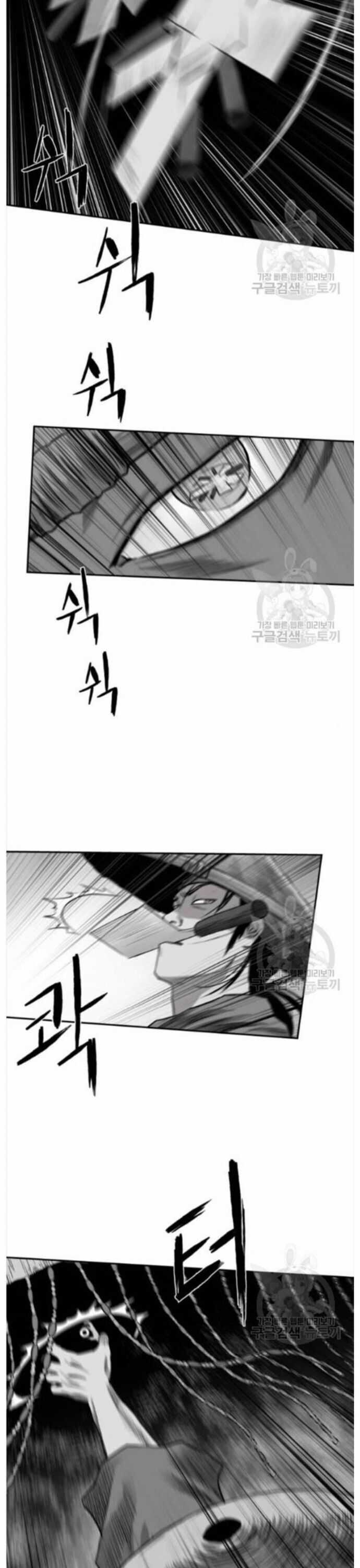 Sát Thủ Anh Vũ Chương 84 trang 28