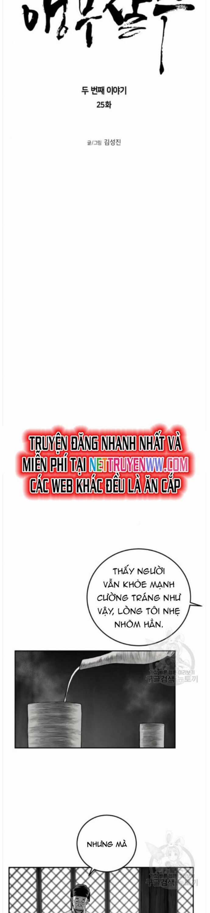 Sát Thủ Anh Vũ Chương 84 trang 3