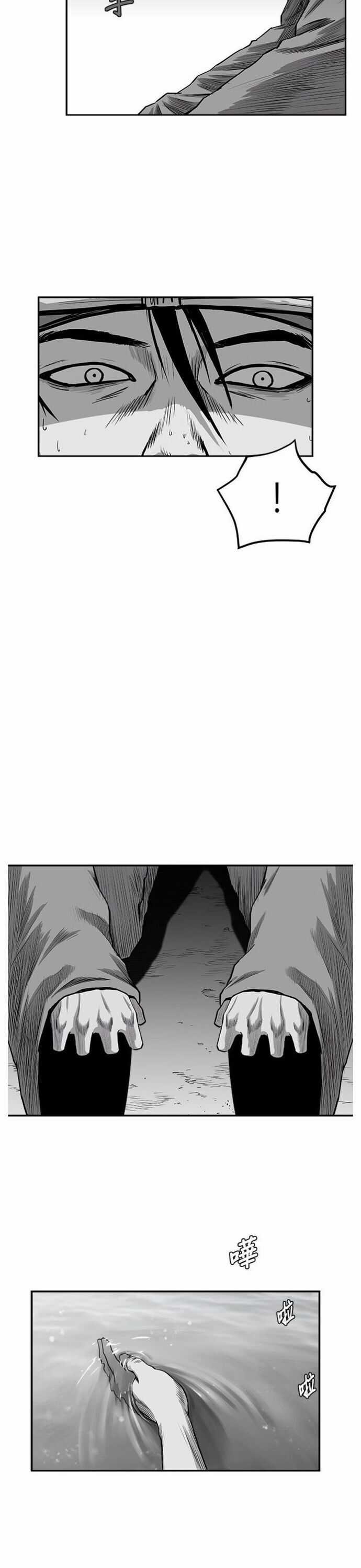 Sát Thủ Anh Vũ Chương 86 trang 15