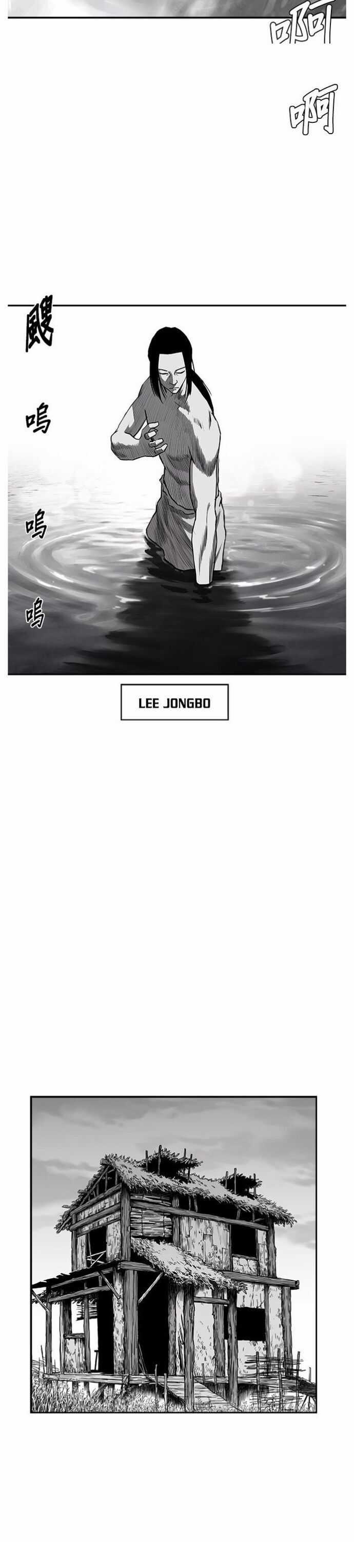 Sát Thủ Anh Vũ Chương 86 trang 17