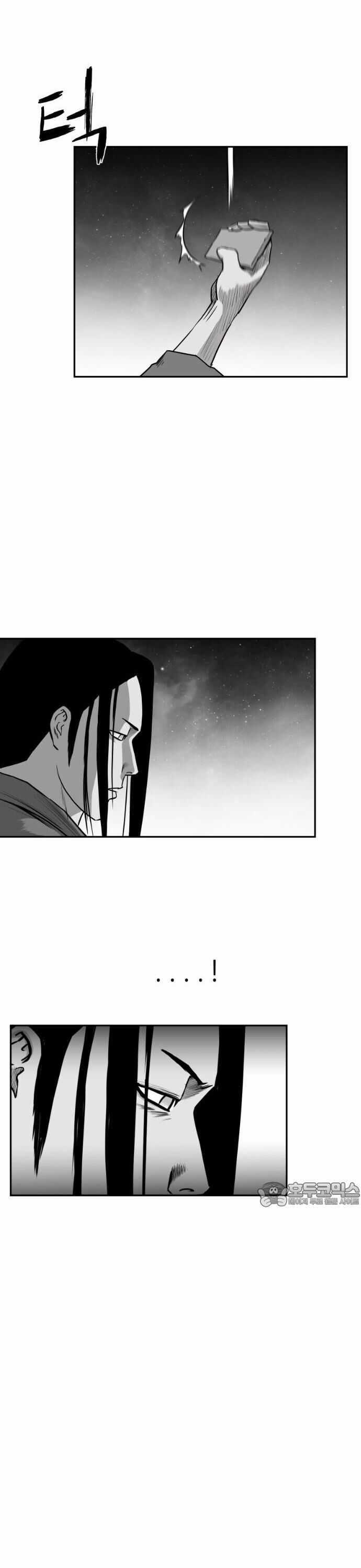 Sát Thủ Anh Vũ Chương 87 trang 13