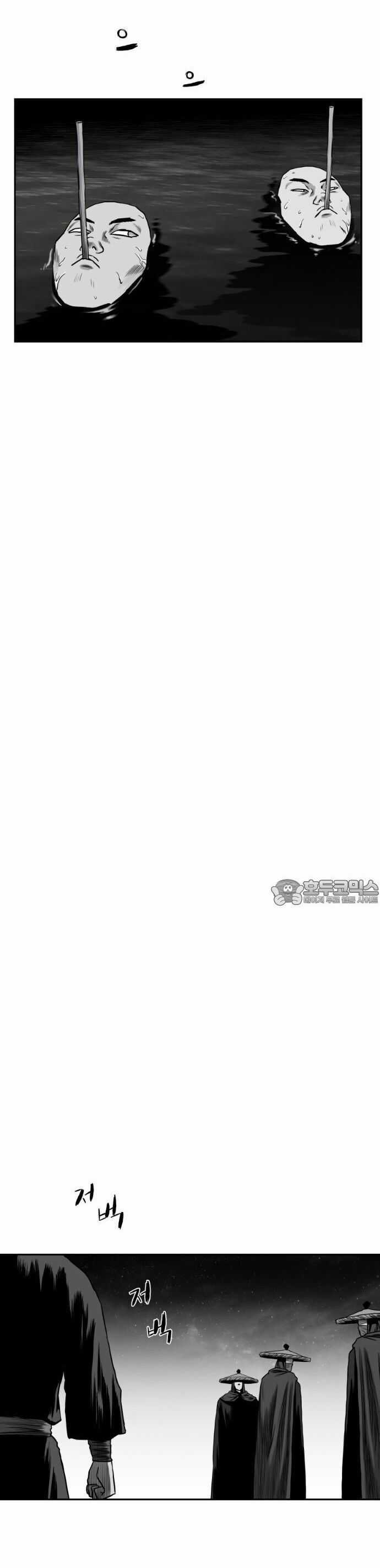 Sát Thủ Anh Vũ Chương 87 trang 15