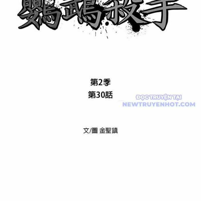 Sát Thủ Anh Vũ Chương 89 trang 11