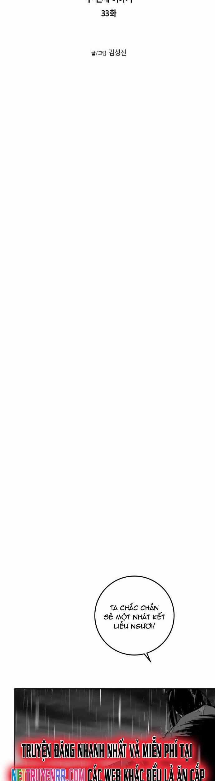 Sát Thủ Anh Vũ Chương 92 trang 3