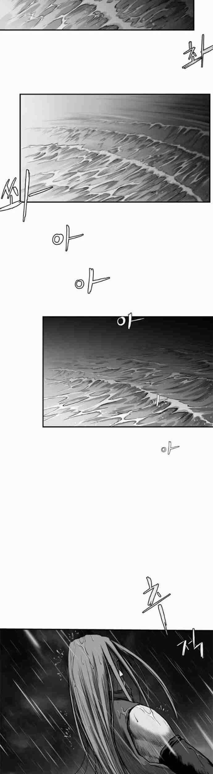 Sát Thủ Anh Vũ Chương 93 trang 21