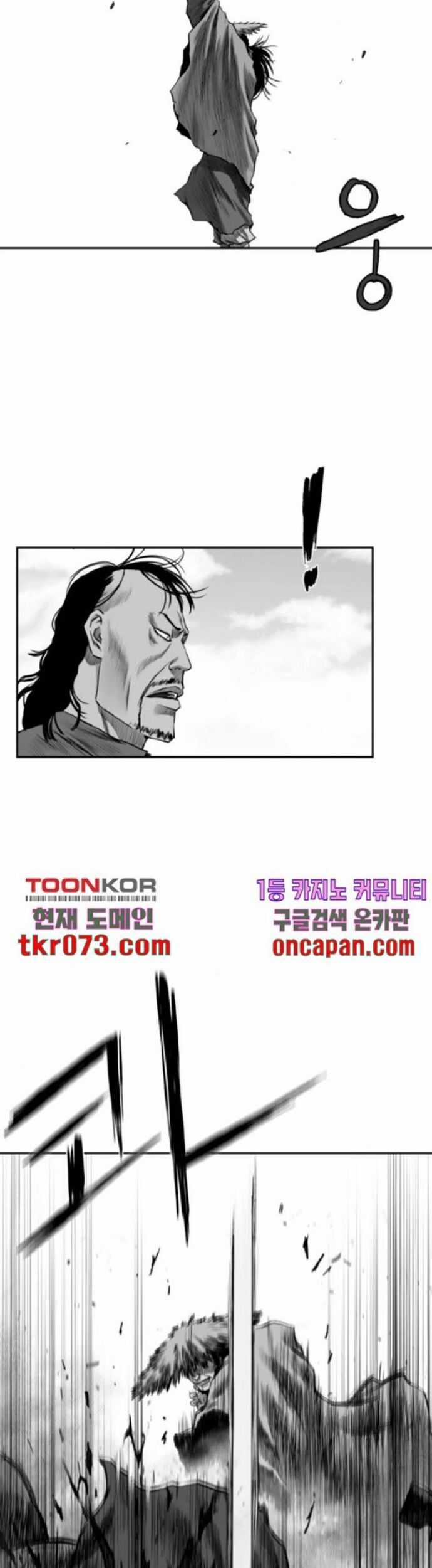 Sát Thủ Anh Vũ Chương 94 trang 11