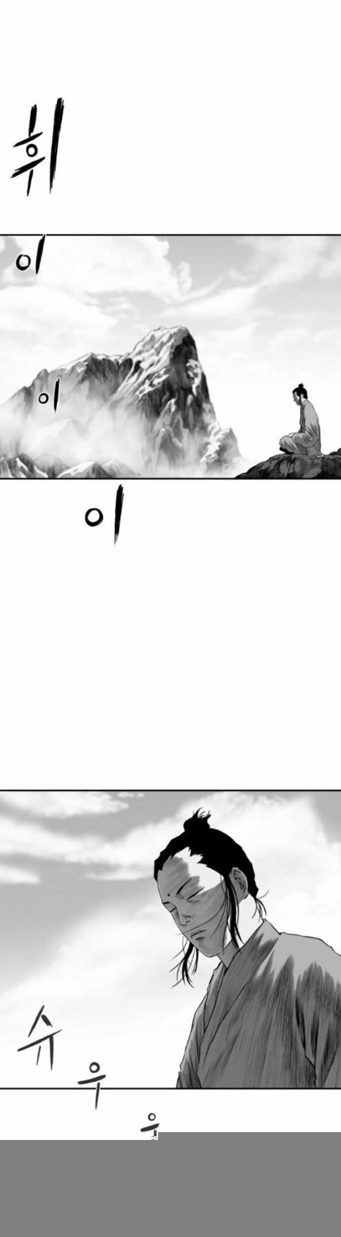 Sát Thủ Anh Vũ Chương 94 trang 24