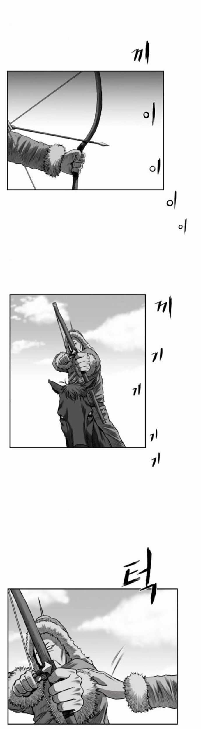 Sát Thủ Anh Vũ Chương 94 trang 4