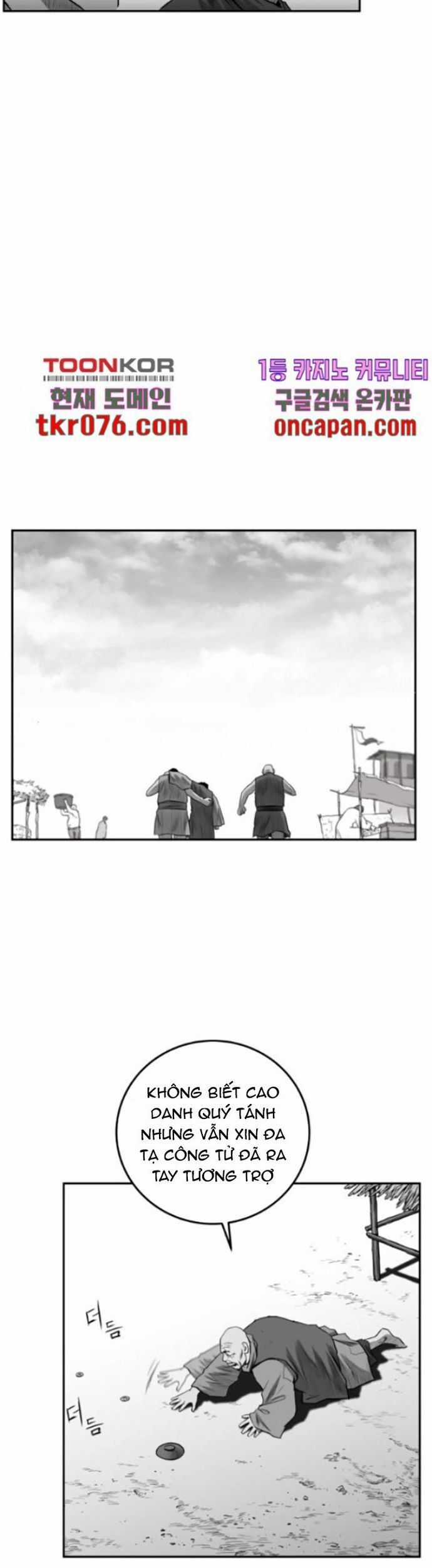 Sát Thủ Anh Vũ Chương 95 trang 12