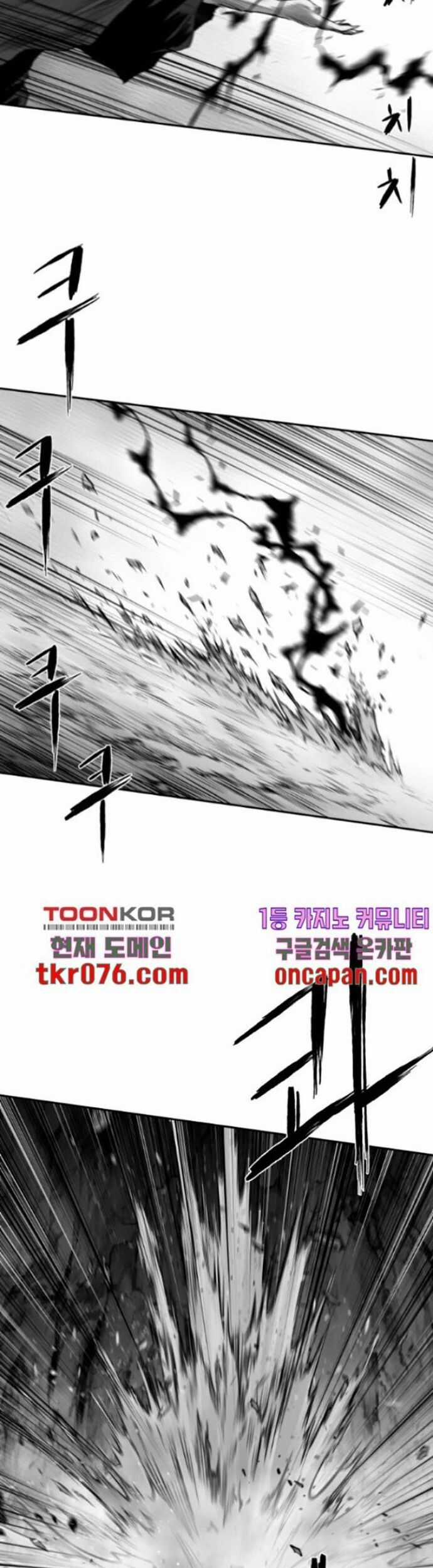 Sát Thủ Anh Vũ Chương 95 trang 31