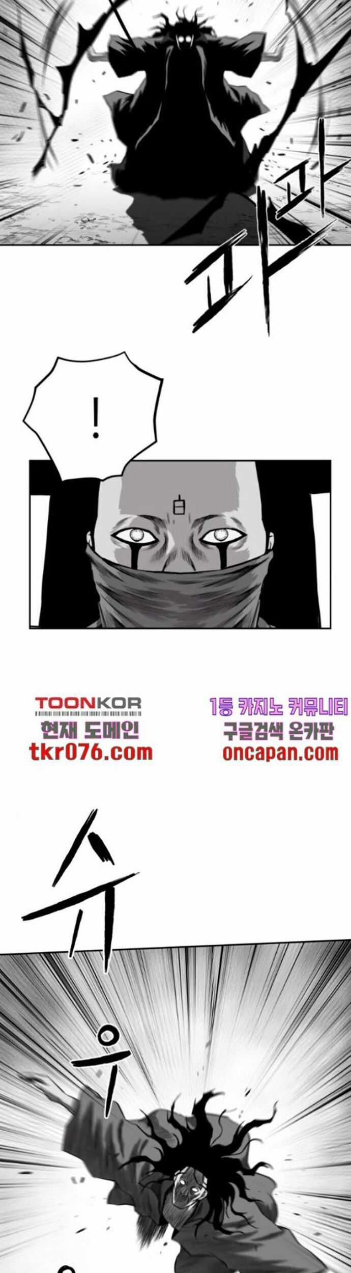 Sát Thủ Anh Vũ Chương 95 trang 35