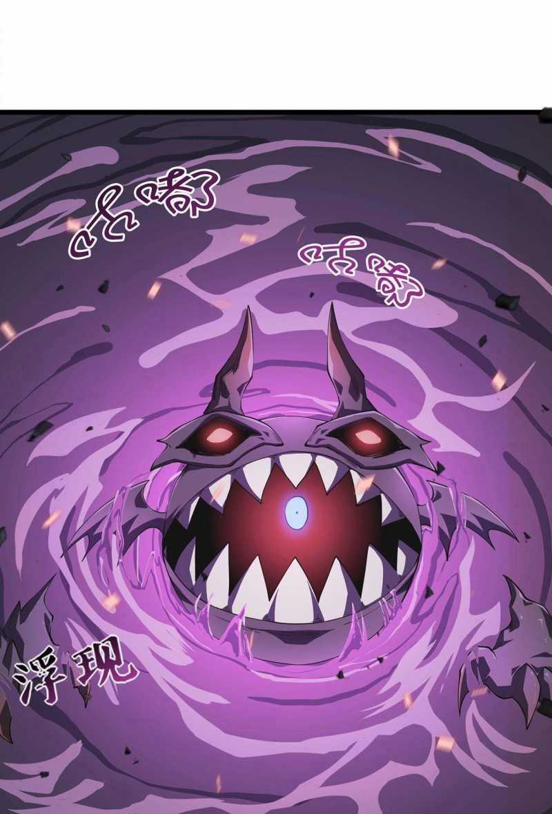 Sát Thủ Cấp Sss Hồi Quy Chapter 1 trang 102