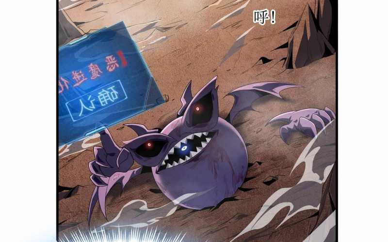 Sát Thủ Cấp Sss Hồi Quy Chapter 3 trang 16