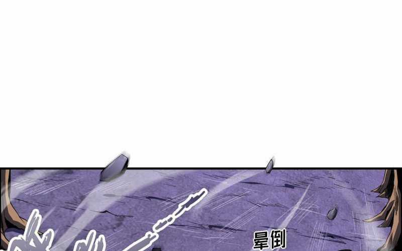 Sát Thủ Cấp Sss Hồi Quy Chapter 3 trang 160