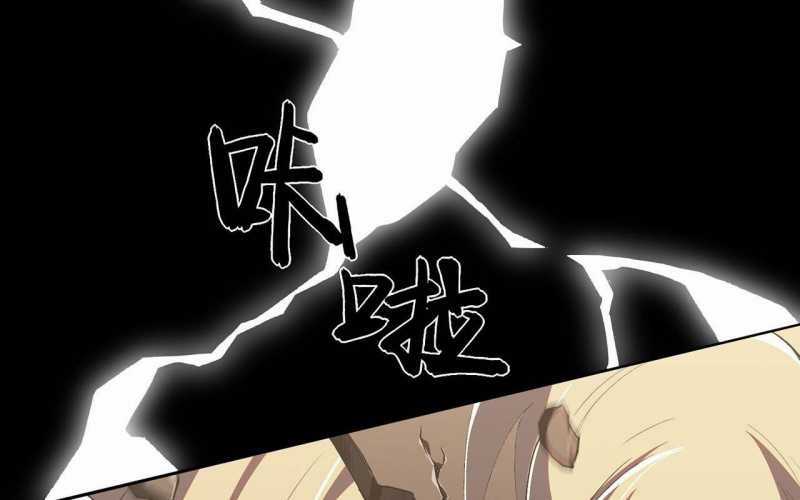 Sát Thủ Cấp Sss Hồi Quy Chapter 3 trang 171