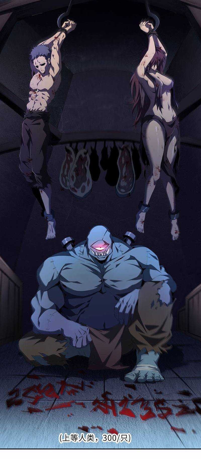 Sát Thủ Cấp Sss Hồi Quy Chapter 4 trang 27