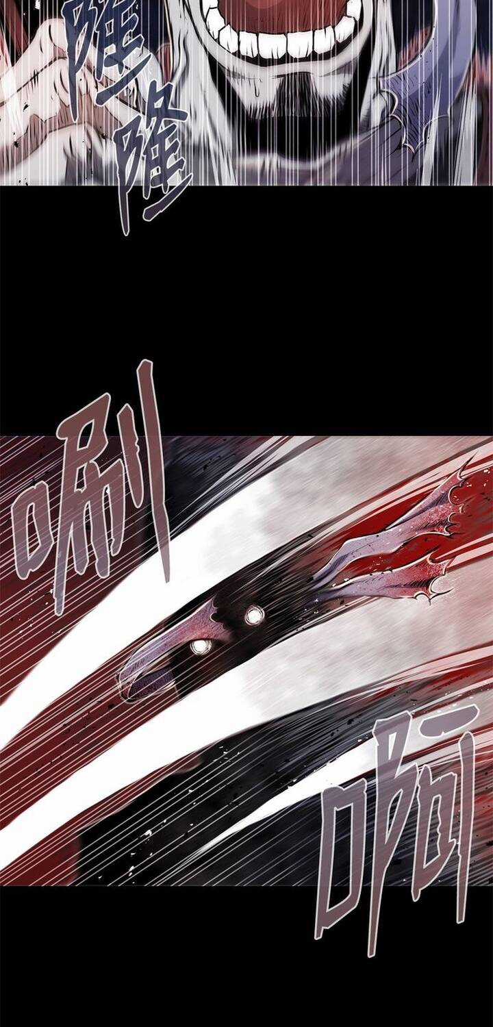 Sát Thủ Cuồng Loạn Chapter 1 trang 18