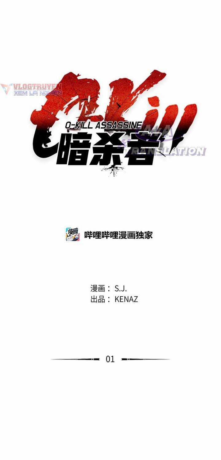 Sát Thủ Cuồng Loạn Chapter 1 trang 33