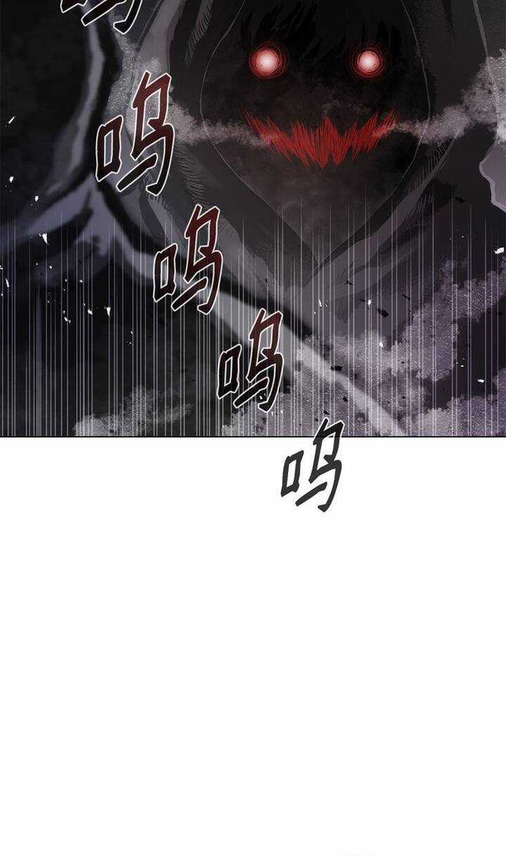 Sát Thủ Cuồng Loạn Chapter 1 trang 39