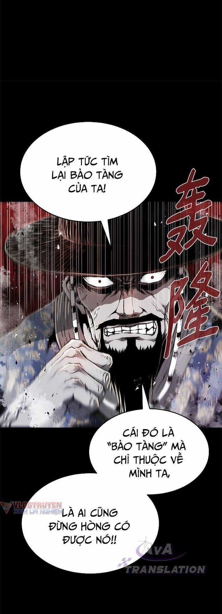 Sát Thủ Cuồng Loạn Chapter 1 trang 7